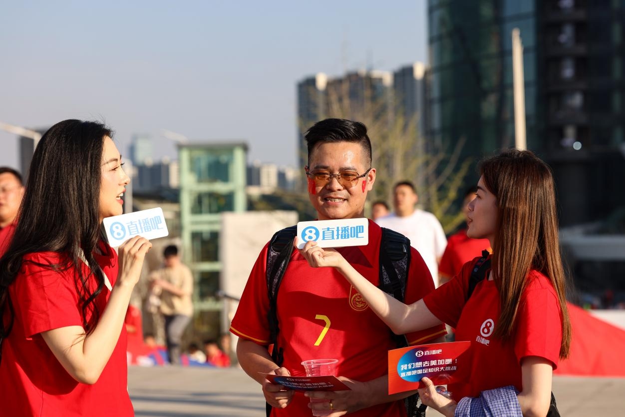  直播吧助威團(tuán)賽前集結(jié)！“大蓮花”再現(xiàn)中國足球二十年不遇盛景