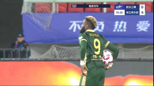  任航送點，布彭扎點球被撲，錯失帽子戲法，浙江4-0領(lǐng)先三鎮(zhèn)
