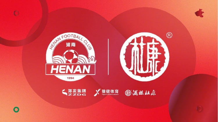  終于等到了！河南vs申花球票開賽前19個(gè)小時(shí)開售