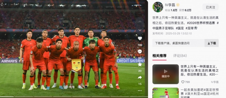  李磊：世界上只有一種英雄主義，就是認(rèn)清生活后依舊熱愛生活