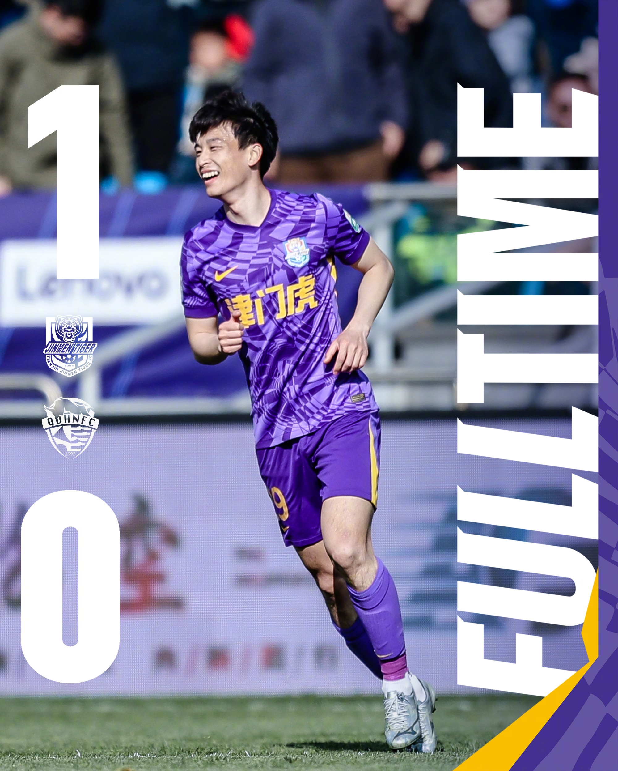  主場(chǎng)首勝到來(lái)！