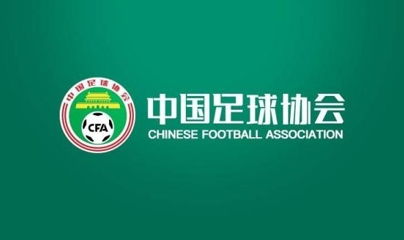  中國足協(xié)征集U23亞預(yù)賽承辦賽區(qū)，比賽今年9月進(jìn)行